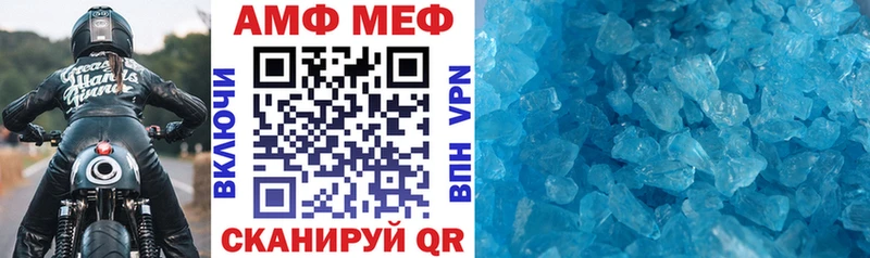 АМФ Розовый  Тайга 