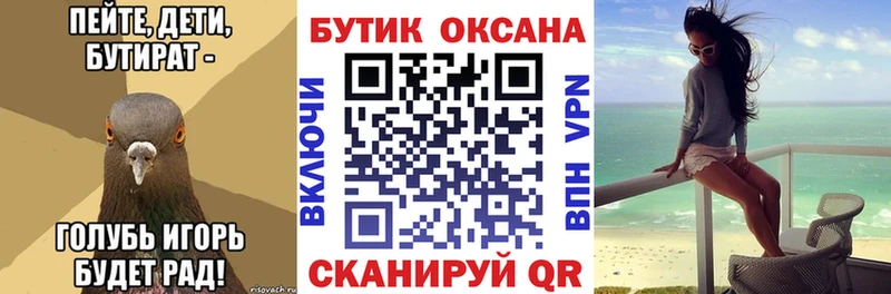 mega маркетплейс  Тайга  Бутират GHB  наркошоп 