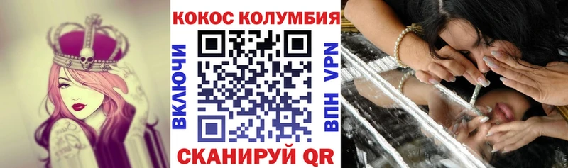 как найти   Тайга  КОКАИН VHQ 