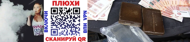ГАШ VHQ  blacksprut ССЫЛКА  Тайга  где продают наркотики 