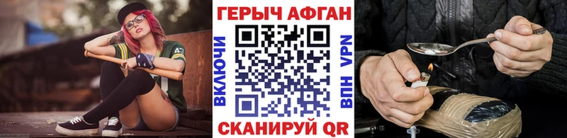 Героин афганец  Тайга 