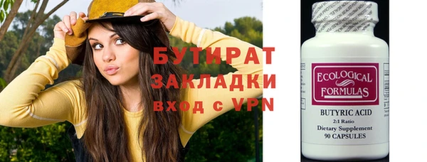 MDMA Михайловка