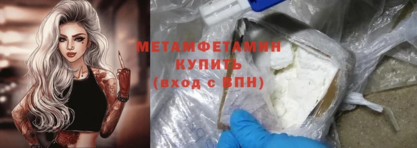 герыч Навашино