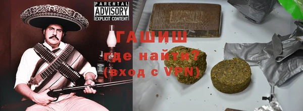 молекула духа Наволоки