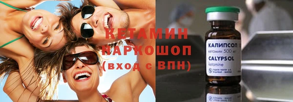 молекула духа Наволоки