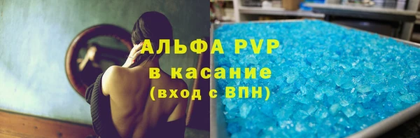 MDMA Михайловка