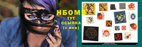 герыч Михайловск