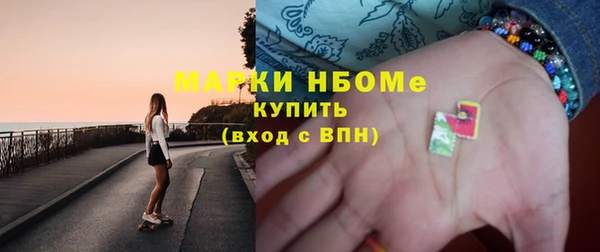 герыч Михайловск
