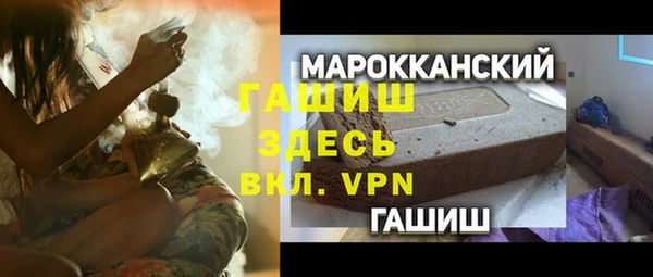МДМА Надым