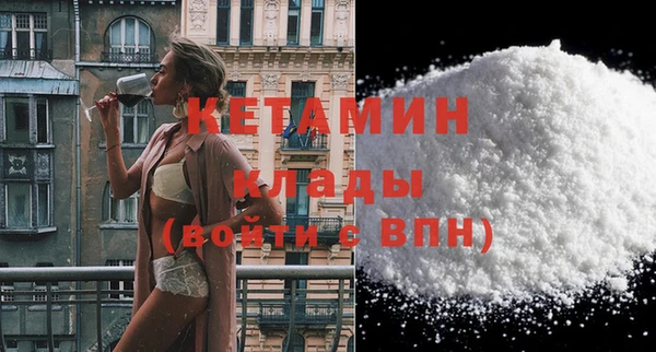 MDMA Михайловка