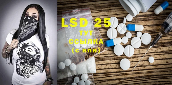 MDMA Михайловка
