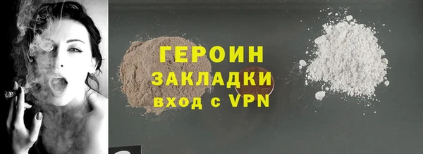 молекула духа Наволоки