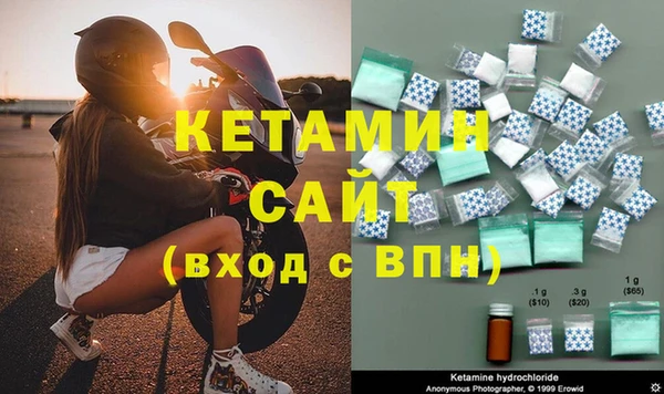 герыч Навашино