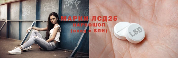 герыч Михайловск