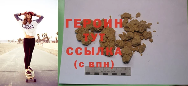 MDMA Михайловка