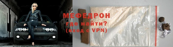 герыч Михайловск