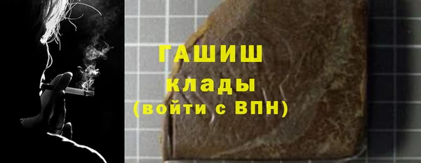 герыч Михайловск