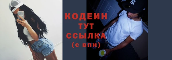 герыч Навашино
