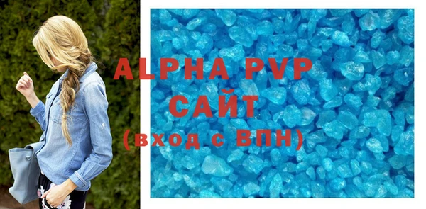 MDMA Михайловка