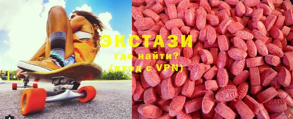 MDMA Михайловка