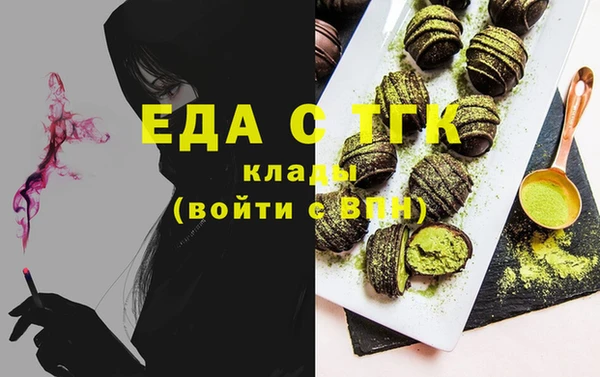 MDMA Михайловка