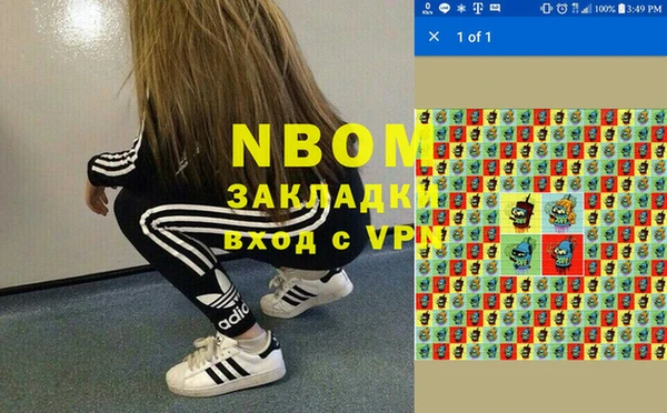 герыч Михайловск
