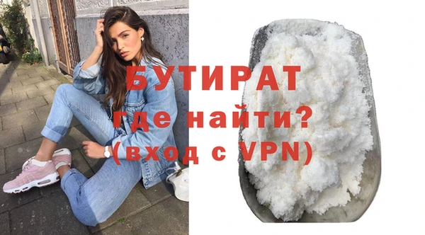 молекула духа Наволоки