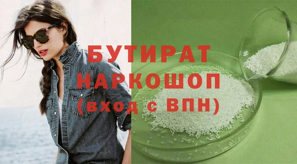 герыч Михайловск