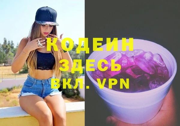 герыч Навашино