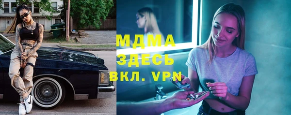 МДМА Надым