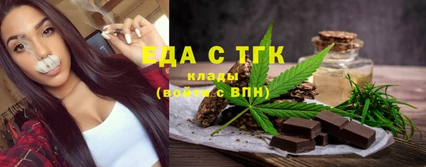 MDMA Михайловка