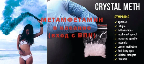 молекула духа Наволоки