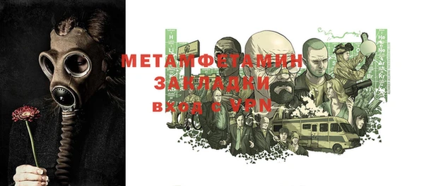 каннабис Михайлов