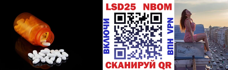 Лсд 25 экстази ecstasy  Тайга 