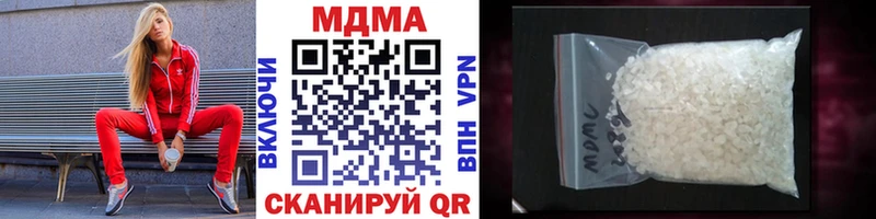 MDMA VHQ  наркошоп  Тайга 