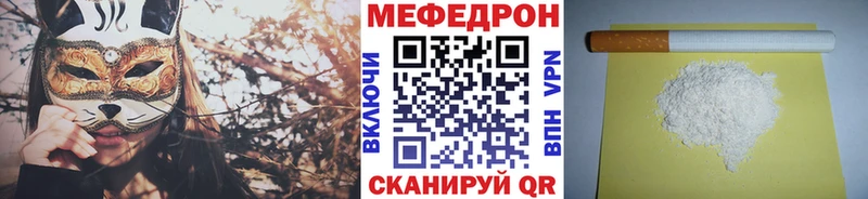 omg как войти  Тайга  Меф VHQ 