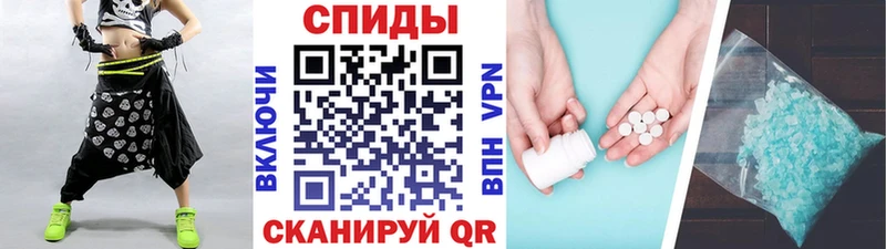 МЕТАМФЕТАМИН кристалл  где можно купить   Тайга 