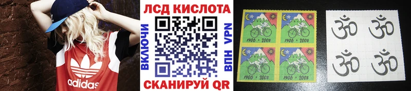 кракен как войти  Тайга  Марки NBOMe 1,5мг  купить наркотики сайты 